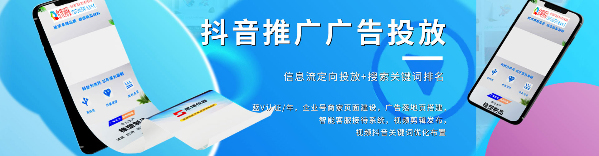 且末百度充值返点