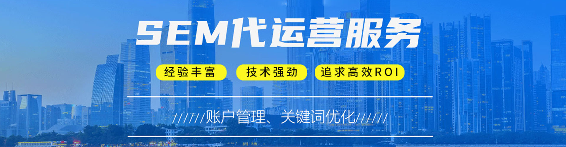 且末百度广告竞价