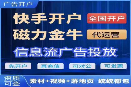 SEM竞价托管实操案例：关键词优化